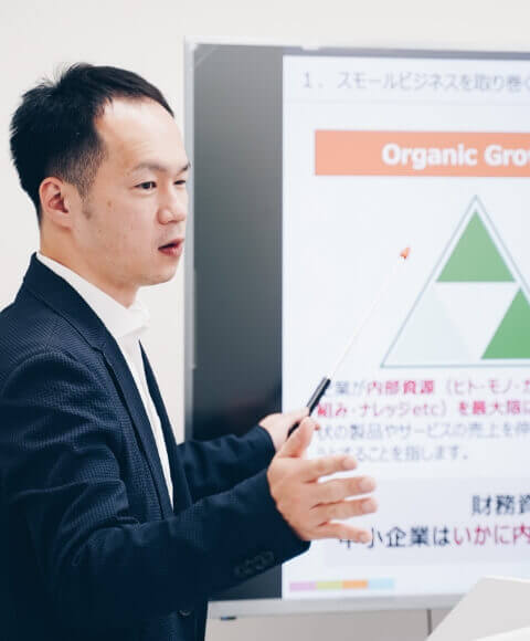 コンサルティング事業
